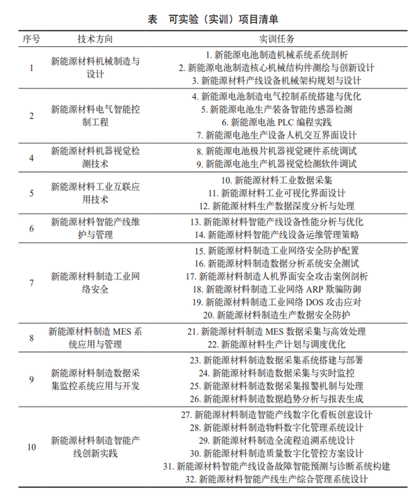 ScreenShot_2026-03-13_111239_356