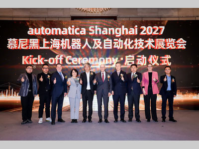 智行所向，机聚未来 | 全球自动化行业盛会automatica品牌首秀上海，2027重磅来袭！