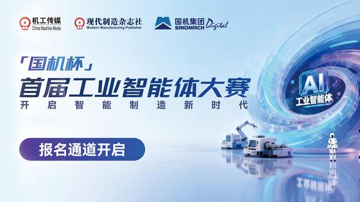 智能体大赛 智能体大赛