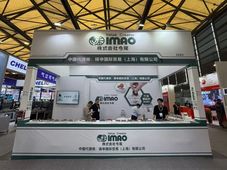 2026慕尼黑上海电子生产设备展首日精彩回顾：今尾携手上海铸申联合展位亮点纷呈！