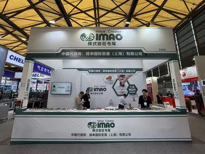 2026慕尼黑上海电子生产设备展首日精彩回顾：今尾携手上海铸申联合展位亮点纷呈！