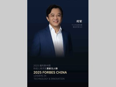 格创东智何军登榜2025福布斯中国科创人物，工业AI革新力获权威认可