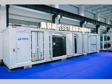 重磅发布！集装箱式SST直流移动智算中心