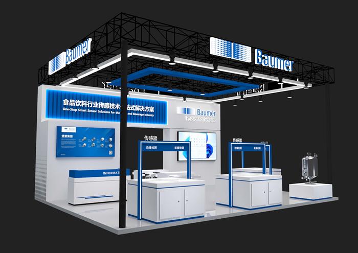 堡盟深圳饮料工业科技展效果图