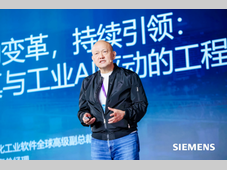 西门子仿真与试验峰会落地武汉 融合 AI 与仿真擘画工业新图景