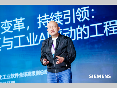 西门子仿真与试验峰会落地武汉 融合 AI 与仿真擘画工业新图景