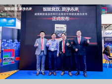 共话智赋食饮新篇章，威图行业白皮书发布会圆满收官