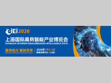 CIEI 2026宣传攻势全面铺开 ——全媒体生态立体布局，国际声量持续攀升