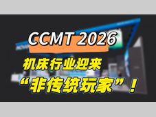 机电融合，软硬协同——汇川技术为工业母机打开新可能