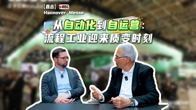 2026年第9期-施耐德电气-2026汉诺威工业博览会