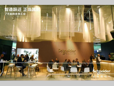 2026汉诺威 | 施耐德电气携战略伙伴重磅亮相，直面挑战智造跃迁