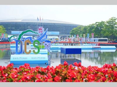 格创东智携双AI平台亮相福州峰会，以工业智能勾勒“数字化”与“绿色化”融合新蓝图