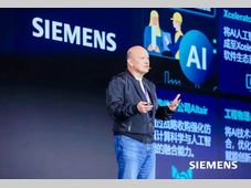 数字创新驱动工程变革——2026年西门子大中华区仿真与试验峰会成功举办