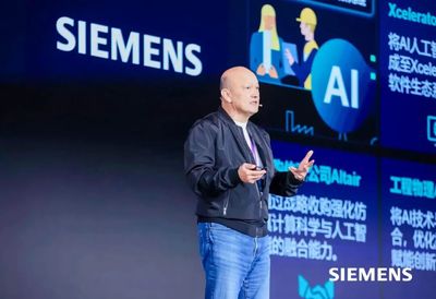 数字创新驱动工程变革——2026年西门子大中华区仿真与试验峰会成功举办