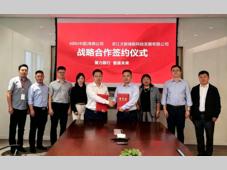 ABB携手天能共筑 “算电一体” 与零碳园区新生态