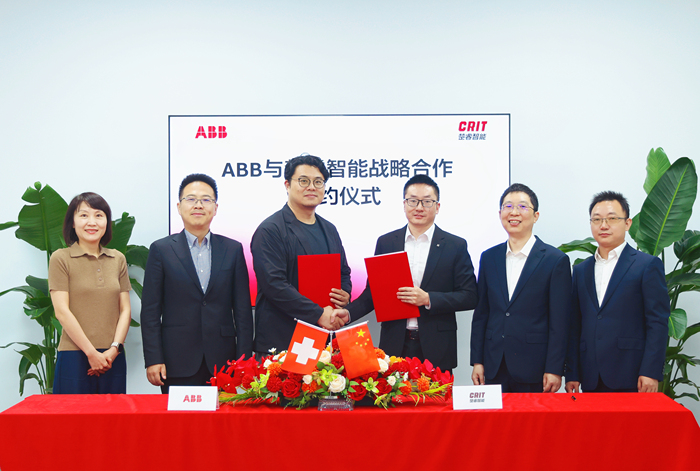 ABB与楚睿智能签署战略协议