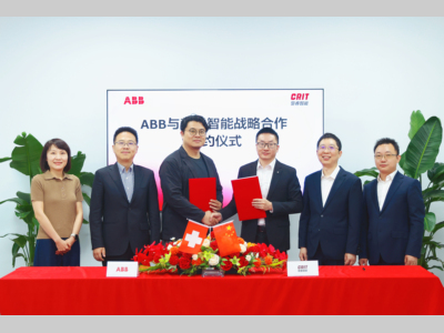 ABB与楚睿智能签署战略协议，共筑绿色智能电源新未来