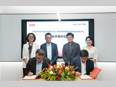 ABB与易来签署战略合作，加速布局智能家居市场