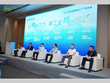 以永续之力，铸工业绿色增长 台达亮相第九届绿色工厂厂务大会并主办ESG专题论坛