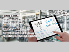 SMC压缩空气管理系统丨"轻装上阵"，4BAR factory再提速