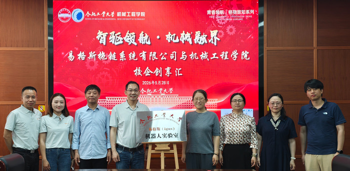 微信图片_20260604152951_145_25