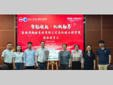 igus×合肥工业大学达成战略合作：智驱领航·机械融界