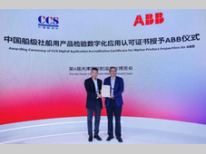 ABB获得中国船级社首张电气传动类船用产品检验数字化应用认可证书