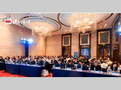 智启新型工业化 海拓全球新格局 ——2025MM·智领智造·企业家论坛在上海成功举办