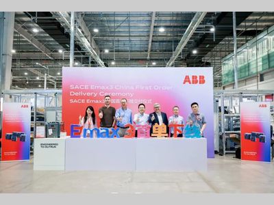 深耕本土赋能产业升级——ABB SACE Emax 3在华首单正式交付
