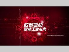 数智驱动 赋能工业未来｜威图邀您共赴AHTE2026