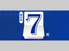 倒计时7天丨2026亚太智能装备展