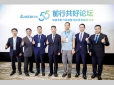 连接ESG生态 共赴净零之约