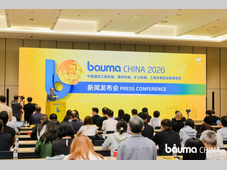 聚势双馆，共绘新篇！bauma CHINA 2026 新闻发布会在沪召开