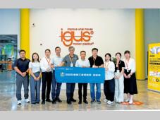 技术向新 价值向实 ——机械工业领航奖调研纪实