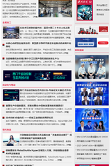 2026年第8期