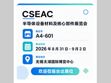 台达双展联动启幕 半导体智造与零碳数智方案接连亮相