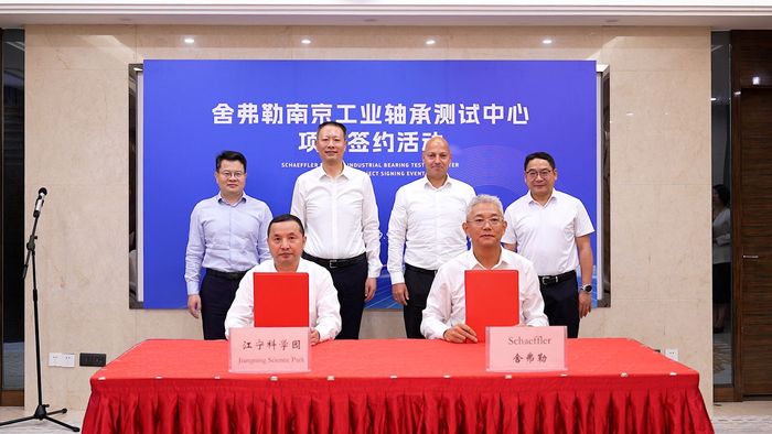 签约现场图 签约现场图