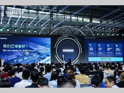 全球首发！西门子SINUMERIK 828D Smart为标准机床带来更优解