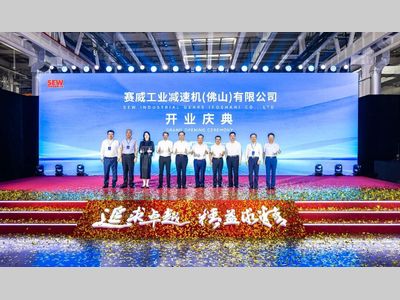 面向未来，海阔天空——赛威工业减速机（佛山）有限公司隆重开业