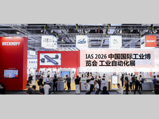 IAS2026 | 逛倍福展台看创新方案
