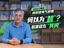2026上海工博会前瞻｜何以为“智”？答案，尽在其间！