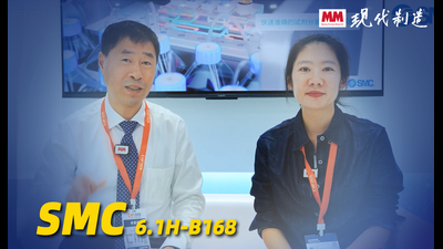 2026年第29期-SMC-2026工博会