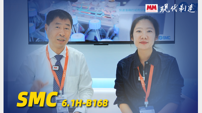 2026年第27期-SMC-2026工博会