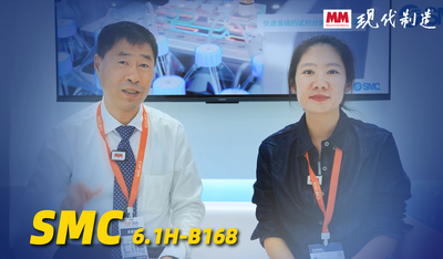 2026年第29期-SMC-2026工博会