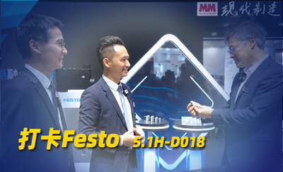 2026年第34期-Festo-2026工博会