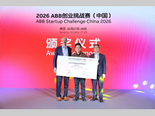 2026 ABB创业挑战赛（中国）圆满收官