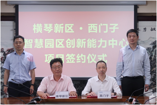 QQ图片20200717091841