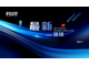 Esco Lifesciences Group 宣布战略投资 Allwin Medical Devices Inc.