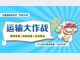 细胞样品运输攻略，让细胞 “安全抵达”