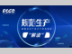 《细胞治疗产品生产检查指南》解读
